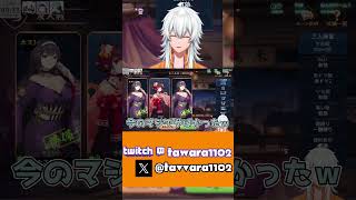 【雀魂】ただロンしたいだけの男【Vtuber】 #vtuber #切り抜き