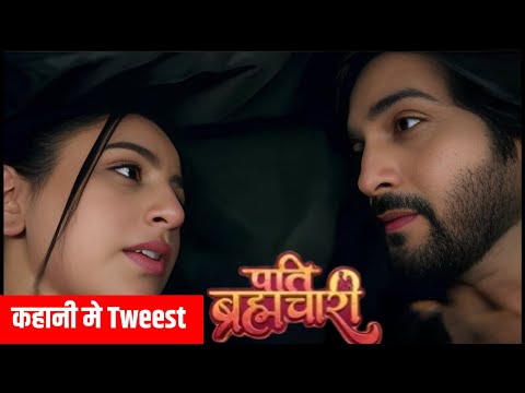 ईशा मुसीबत में पहुंच गयी डांस बार | सूरज बचायेगा ईशा को  | Upcoming Tweest