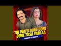 Thi Wayo Done Done Done Tosa Yari Aa