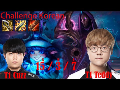 T1 Teddy Jhin ADC Dou T1 Cuzz Lulu Support X  SANDBOX Punch Jungle