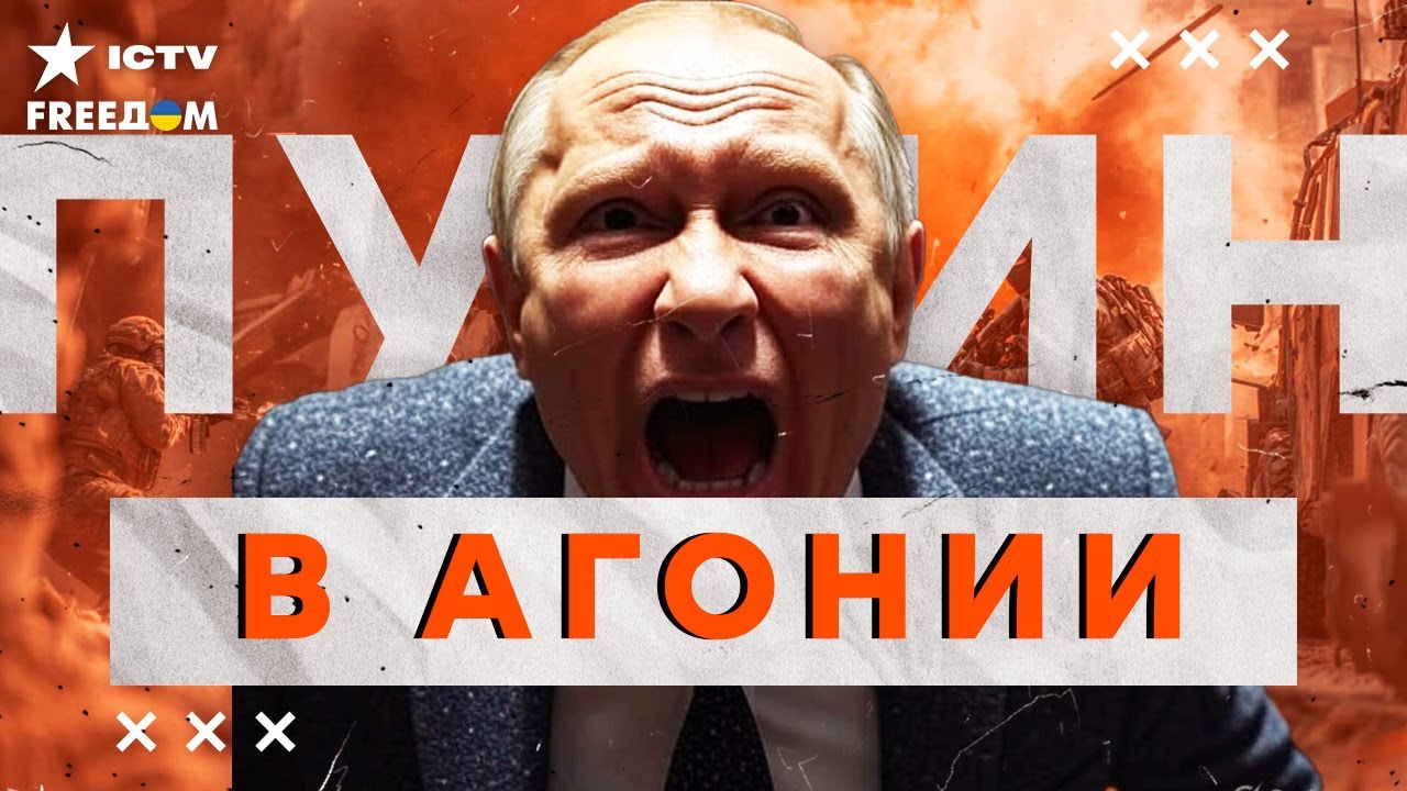 🔥 В КРЕМЛЕ ищут КРАЙНИХ! ПОЛНЫЙ провал РОССИИ на ФРОНТЕ! ЗСУ НАСТУПАЮТ и КЛА?
