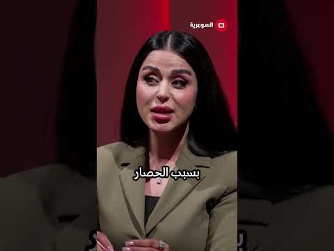 فيديو | "القميص بالحصار يفتر 3 جامعات" #shorts