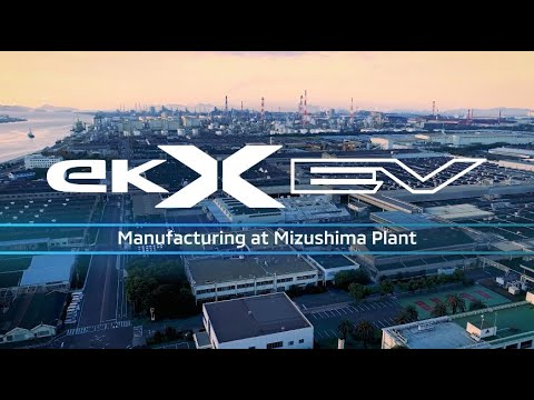 新型eKクロスEVの生産ライン動画