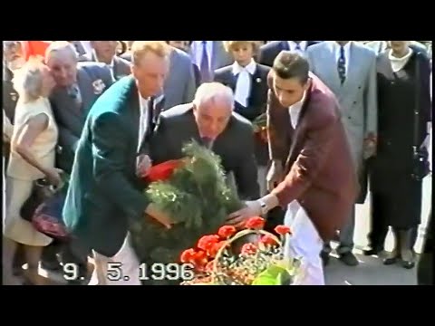 Gorbachev in Volgograd (Wreath Ceremony) 9 May 1996 with the Russian Anthem [Patriotic Song] Tribute