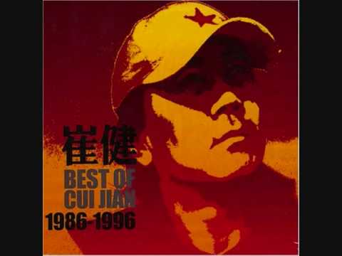 Cui Jian - Nothing To My Name