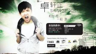 《和时间一起旅行》卓轩正 Shawn Tok