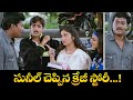 సునీల్ చెప్పిన క్రేజీ స్టోరీ Tarun Richa Nuvve Kav