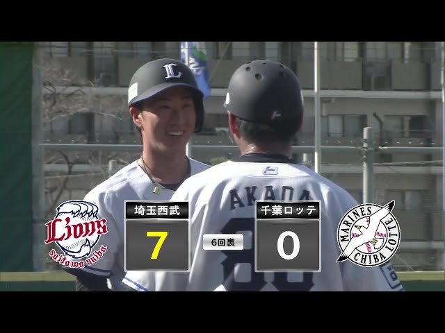 【ファーム】本日5打点の大活躍!! ライオンズ・齋藤大翔 走者一掃タイムリー3ベース!! 2025年9月2日 埼玉西武ライオンズ 対 千葉ロッテマリーンズ