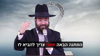 הרב נתנאל סנדרו בוחניק שליט"א - הסוד לחיים מאושרים (הרב נתנאל סנדרו בוחניק) - התמונה מוצגת ישירות מתוך אתר האינטרנט יוטיוב. זכויות היוצרים בתמונה שייכות ליוצרה. קישור קרדיט למקור התוכן נמצא בתוך דף הסרטון