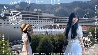 [vlog] 동부지중해 크루즈 MSC LIRICA 🇮🇹🇬🇷 ep.1 | 첫 크루즈| 인생 여행🫶🏻