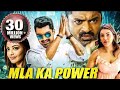 MLA KA POWER South Indian Movie 2023 Full Hd