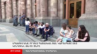 ՈՒՂԻՂ. Անհայտ կորած զինվորների ծնողների ակցիան` կառավարության դիմաց