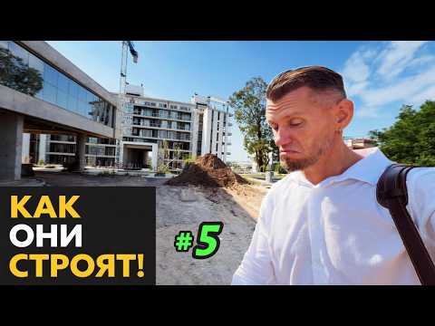 Аргентинский премиум-класс жилья. Разговор с застройщиком | Как они строят!