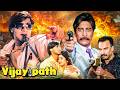 Vijaypath 1994 Superhit Hindi Movie Ajay Devgn Tabu Danny Denzongpa