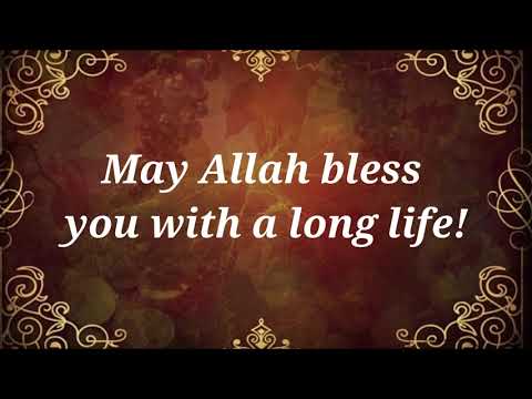 Islamic Birthday Wishes, Messages and Quotes = Best Dua for Birthday