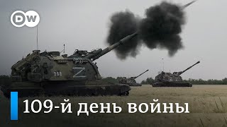 109-й день войны: бои в Донбассе и визит главы Еврокомиссии в Киев