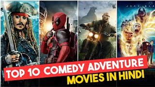 Top 10 Best Hollywood Comedy Movies Ever | Top 10 Adventure Comedy Movies of All Time.