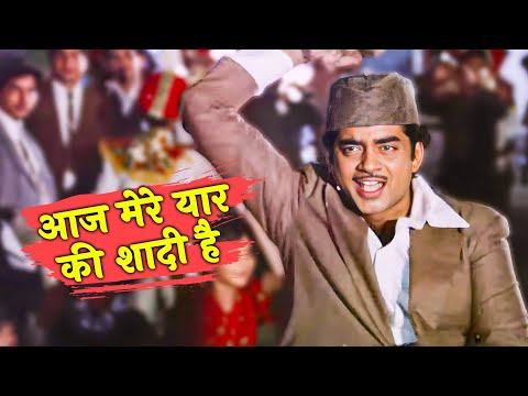 Aaj Mere Yaar Ki Shaadi Hai 4K | Mohammed Rafi | Shatrughan Sinha | Aadmi Sadak Ka | Wedding Song