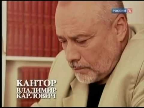 Кантор м. Кантор а м. Кантор вшэ. Я. Кантор а м.