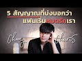 อาการ