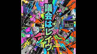うぇうぇえうぇのうぇたろう