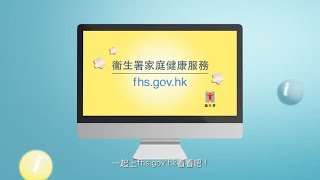 香港守則  維護母乳餵哺