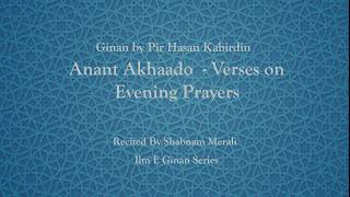 Shabnam Merali | Anant Akhaado (Ashaji) | Ginan | Pir Hassan Kabirdin