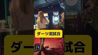 ボーリングもガーターorストライクの人です😇安定したい😇@beenamba #ダーツ #ダーツバー #ダーツ女子
