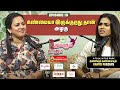 உயிரோட இருக்கது முக்கியம் இல்ல வாழ்க