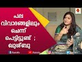 എന്ത് സംഭവിച്ചാലും സ്ത്രീകൾക്കാണ് പ�