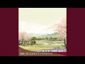 Leisurely Garden Waltz