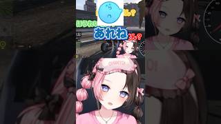 らっだぁの線越え #vtuber #ぶいすぽ #切り抜き #橘ひなの