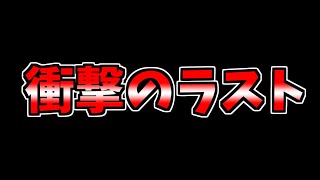 【神回】新感覚！！最後まで見るともう一回見たくなる動画！！【コラボ実況】【マインクラフト】