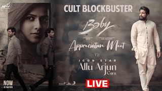 Allu Arjun – Baby Movie Appreciation Meet Live | Anand, Vaishnavi Chaitanya, Viraj