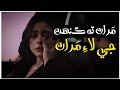 Nao Nao Nasoor De Maran Ta Kahn Je Laye Maran Munwar Mumtaz Molai Riaz Rahujo TikTok Viral
