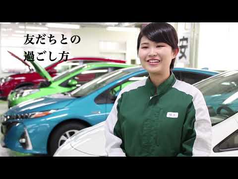 学生インタビュー 自動車工業学科 根木さん