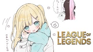 【League of Legends】#LTK スクリム３試合やりますよ～【ぶいすぽっ！胡桃のあ】