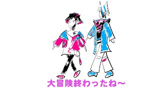 - 周年を迎える配信