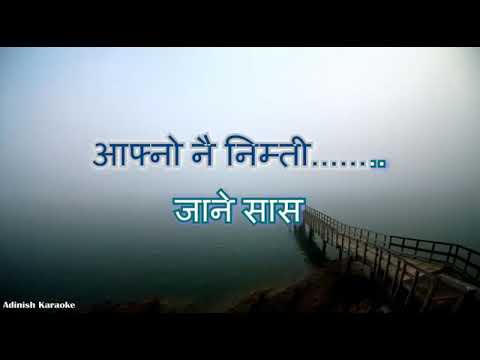 Jindagiko Ke Bharosa Karaoke Karna Das   Nepali Karaoke with Lyrics