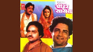 Rishta Na Koi Kariyo Apne Te Bade Ghar Mein - YouTube