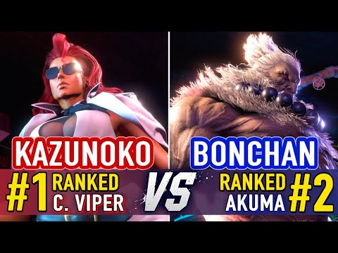 SF6 🤜 Kazunoko (#1 Ranked C. Viper) vs Bonchan (#2 Ranked Akuma) 🤛 SF6 High Level Gameplay