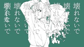 - 虚ろな愛/裏命