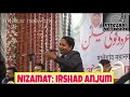 मैं दस्तरस से तुम्हारी निकल भी सकता हूँ