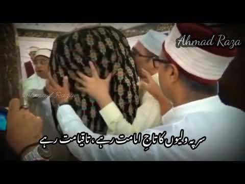 Aastan hai Yeh Kis Shah e Zeeshan ka