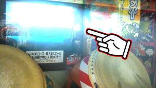 えっっっっっっ????????????【太鼓の達人】