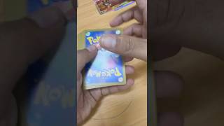 Pokemon TCG Booster Pack Mega Dream EX what’s inside? #pokemontradingcardgame #pokemon