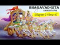 Bhagavad Gita Chanting Chapter 2 Verse 47 Hindi Adhyay 2 Sloka 47 भगवद् गीता