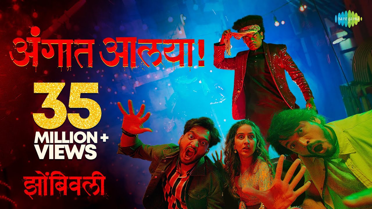 Angaat Aalaya | Rohan Pradhan Lyrics