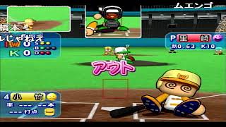 【ゆっくり実況】  パワプロ12決定版 実況パワフルプロ野球12決定版をゆっくりがプレイする  レトロゲーム  【コメ付き】