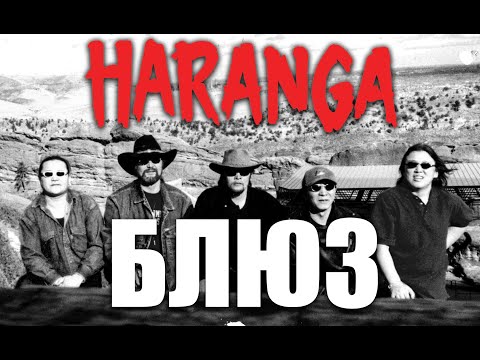 Haranga - Blues (MV)